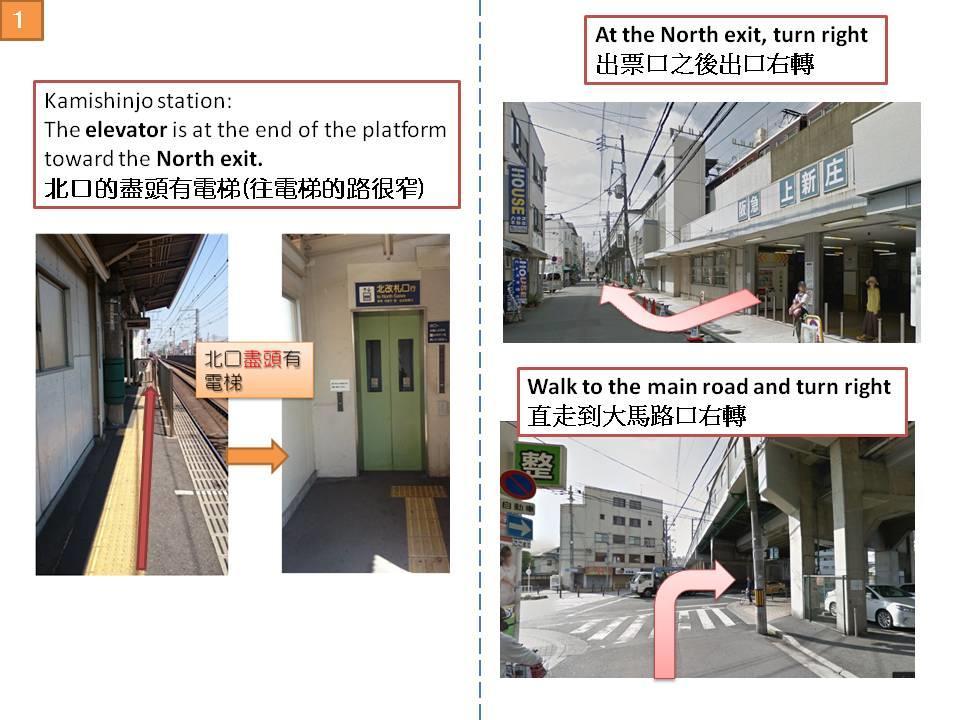 Ryokoheya Hankyukan Osaka Dış mekan fotoğraf