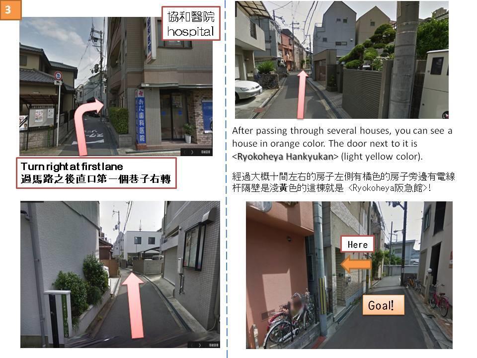 Ryokoheya Hankyukan Osaka Dış mekan fotoğraf