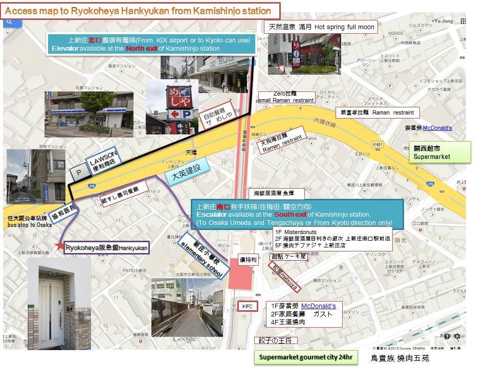 Ryokoheya Hankyukan Osaka Dış mekan fotoğraf